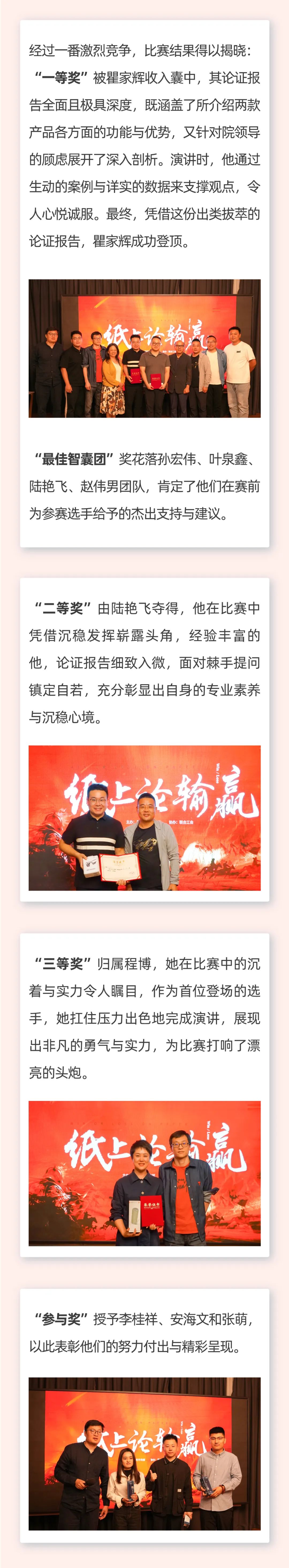雄安逐夢(mèng)，陽光續(xù)航03.jpeg