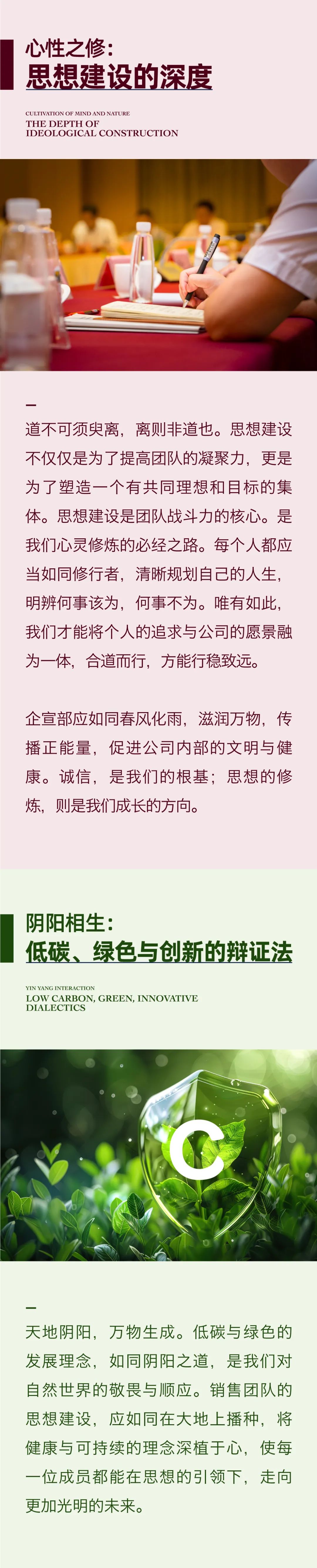 新結(jié)構(gòu)、新挑戰(zhàn)、新面貌03.jpeg